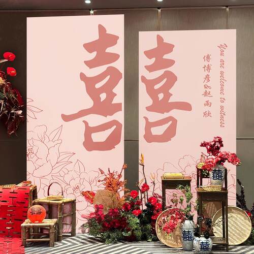 高级简约订婚宴布置装饰2024新中式kt板场景背景墙摆件台大全套餐