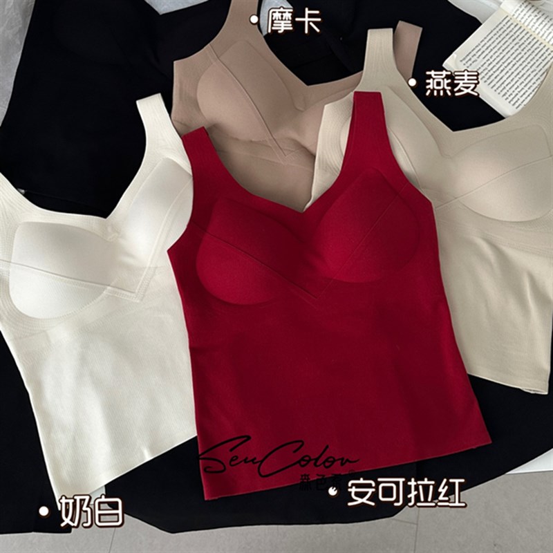 黛美芮秋冬季新品宽肩带聚拢提拉磨毛保暖无痕背心女森色系18027