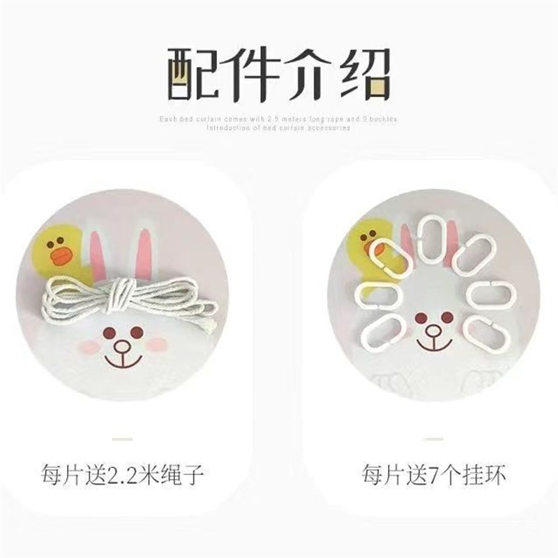 上铺床帘带支架学生宿舍遮光布上下铺寝室遮挡帘架子床全封闭床幔图片