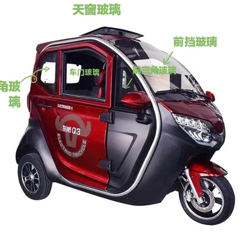 原厂东威电动车爱象四轮A6L玻璃四轮A8L三轮车Q3电动车钢化四轮Q5