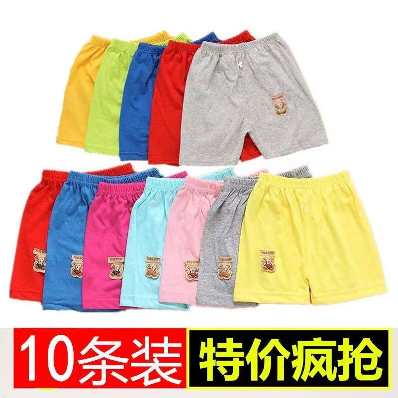 男女通用儿童短裤裤子宝宝戒尿裤夏季薄款幼儿休闲居家户外穿透气,童装/婴儿装/亲子装,裤子,淘宝优惠券,粉丝福利购,淘宝优惠卷