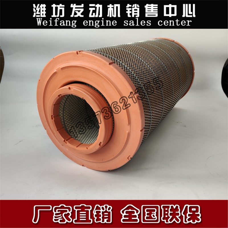 潍柴WP10柴油发动机WP12吊车WP13原厂612600116065空气滤清器芯