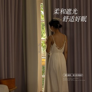 法式 绍兴柯桥2025新款 奶油风紫色遮光窗帘客厅卧室高级感轻奢遮阳