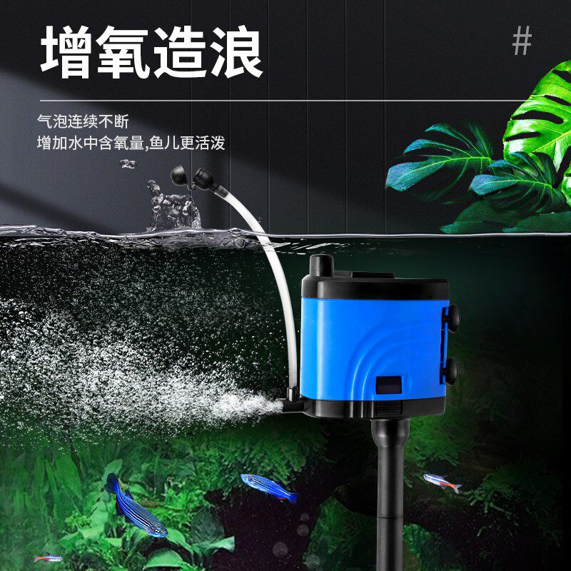 鱼缸过滤器三合一水泵静音小型增氧净水循环泵家用过滤泵配件大全