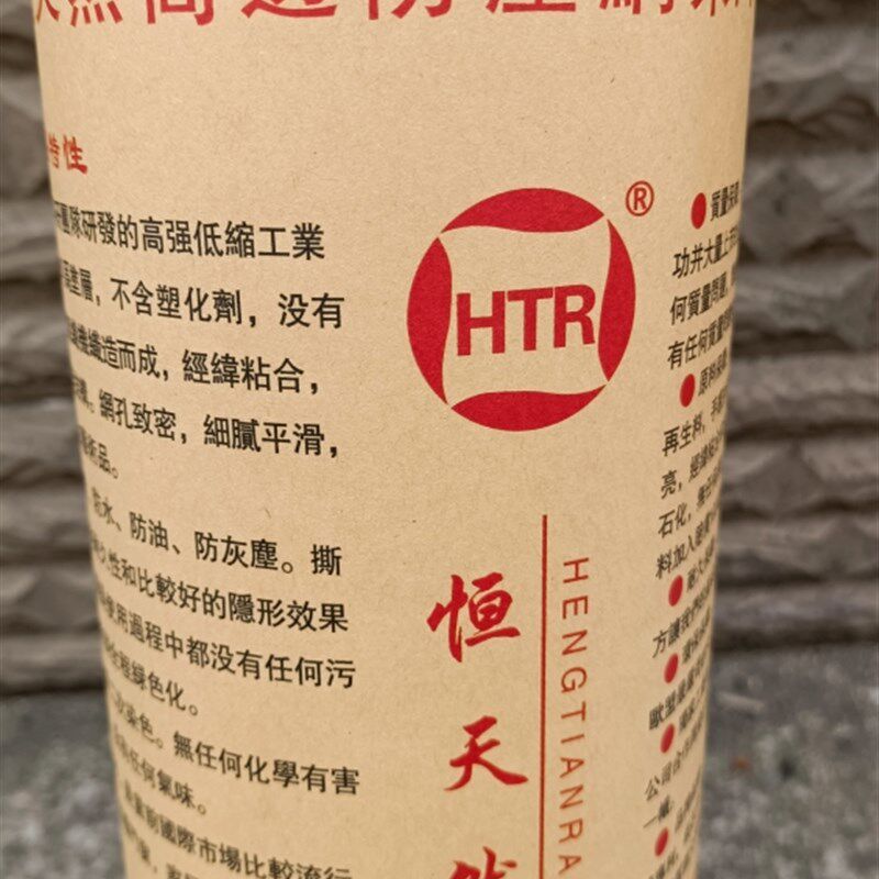 批30米/卷防蚊窗纱32目特密纱窗网纳米PPT窗纱换纱窗家用可拆洗