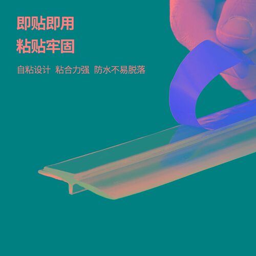 自粘门窗门缝密封条玻璃门缝隙门底漏风隔音防虫挡风神器防风胶条