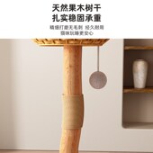 全实木猫爬架猫窝猫树一体藤编猫架子小户型不占地果木树干猫玩具
