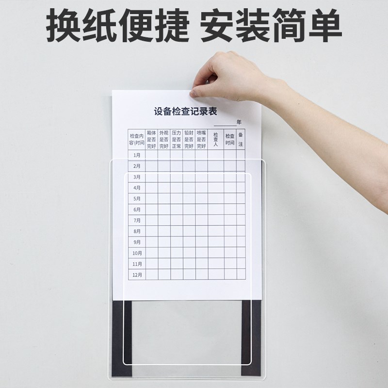 a4透明文件袋单页文件夹插页保护套证件收纳袋活页夹资料袋硬胶套