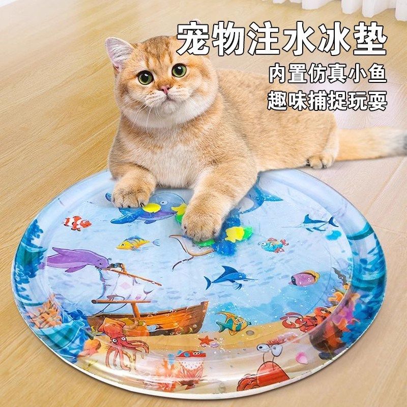 宠物注水冰垫充气大号猫咪夏季凉席垫水床降温加厚防抓狗狗冰凉窝,宠物/宠物食品及用品,猫窝/屋/帐篷/沙发,淘宝优惠券,粉丝福利购,淘宝优惠卷
