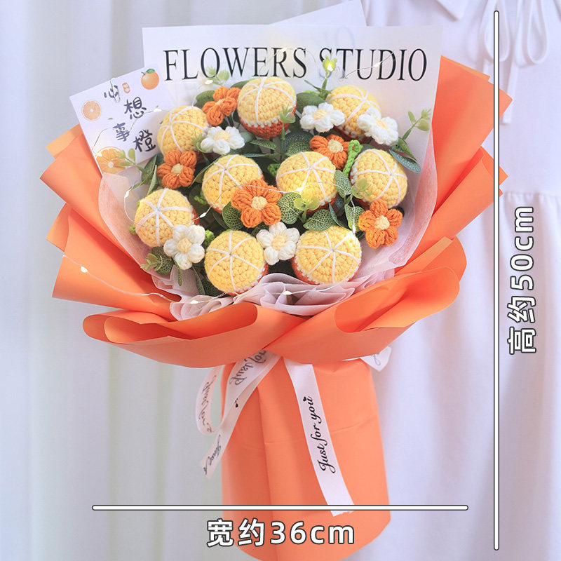 手工钩针编织创意水果毛线花束朵成品送男女朋友闺蜜姐妹生日礼物