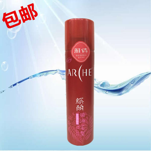 雅倩缤丽焗油定型摩丝240g 立体弹性保湿强度持久定型发胶不粘灰