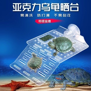 乌龟晒台晒亚克力龟台亚克力水龟晒台浮岛台晒背台乌龟爬坡龟用品