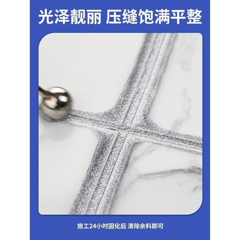 聚脲美缝剂瓷砖地砖专用室内外防水防霉专用阳台墙砖外墙填缝胶剂