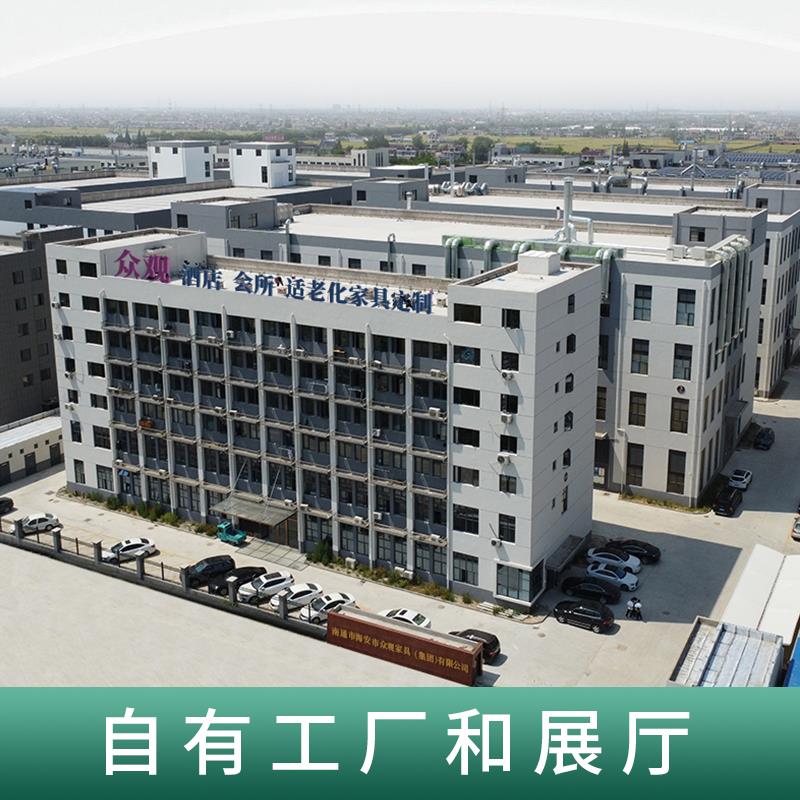 定制木质适老化家具家用老人养老院疗养院护理床医院单摇双摇病床