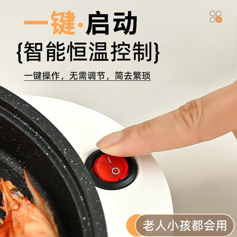 乔尼诗电饼铛家用小型2025新款迷你小煎锅插电多功能煎烙饼一体机