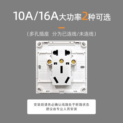 开关插座面板明装一开五孔单双控家用带二三孔空调多位明线盒插孔