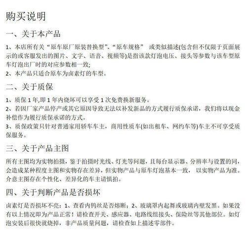 适用于起亚刹车灯K2 K3 K4 K5 KX3福瑞迪智跑狮跑赛拉图后尾灯泡