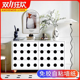 高级感北欧波点柜子翻新贴纸遮丑自粘改造改色家具橱柜门美化装饰