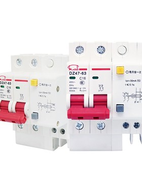 新款DZ47LE-63 1P+N 2P 3P 3P+N 4P漏电保护器20A 25A32A 40A 63A