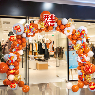 新店开业气氛布置气球拱门开业活动拱门套装周年庆典店铺场景装饰