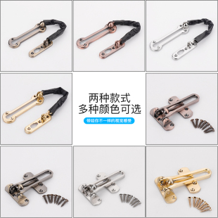 包邮 帝思威不锈钢防盗链 门链反锁链条门锁防盗扣房门栓宾馆酒店