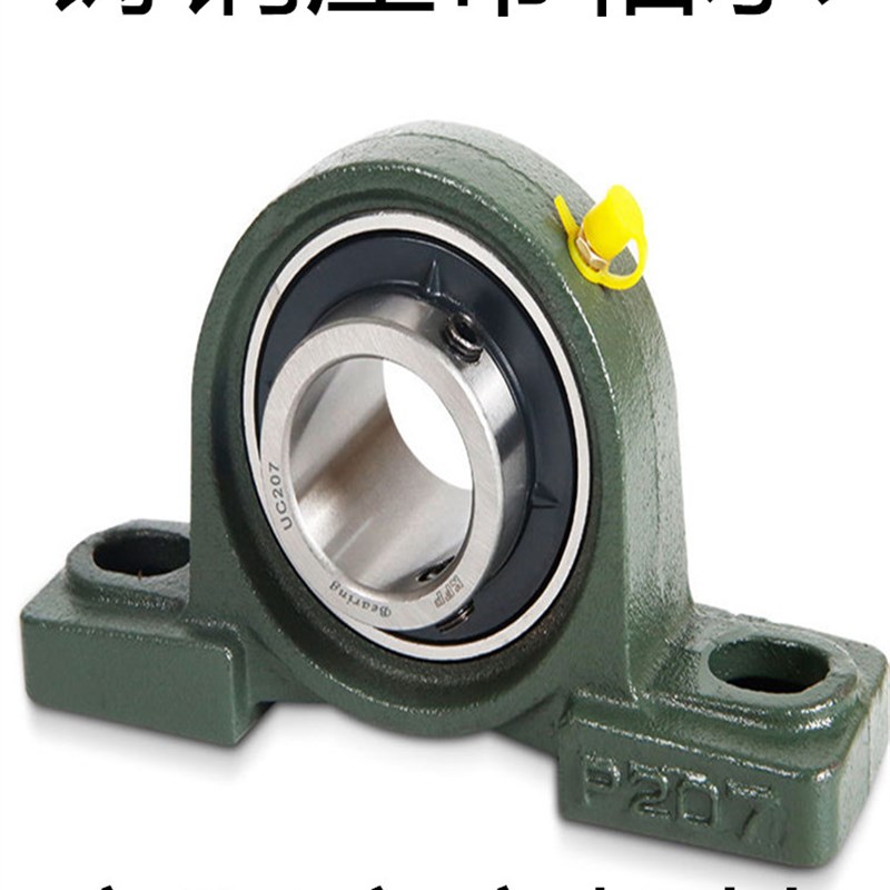 外球面高强度带铸钢座轴承UCP204/P205/P206/P207/P208/P209/P210