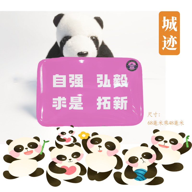 武汉大学冰箱贴校徽风景武汉大学冰箱贴磁性贴校友纪念品伴手礼