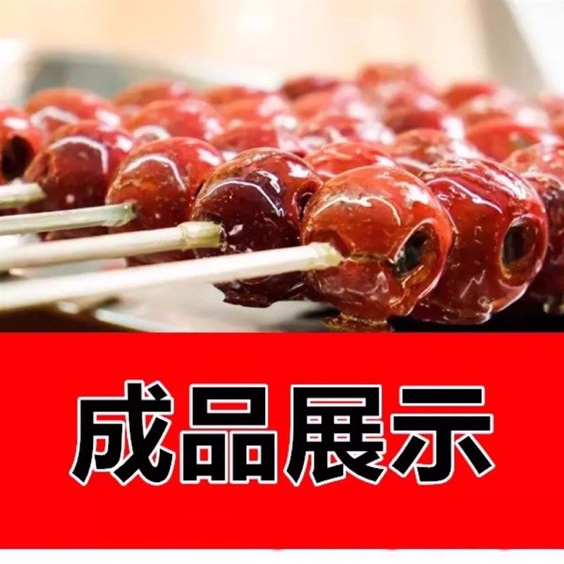 山楂去核机神器 山里红去胡器 红枣去核冰糖葫芦山楂去子去籽机器,清洗/食品/商业设备,去核机,淘宝优惠券,粉丝福利购,淘宝优惠卷