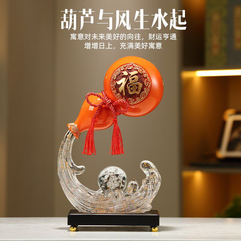 葫芦摆件风生水起高级感旺运招财 客厅电视柜酒柜玄关装饰品摆件