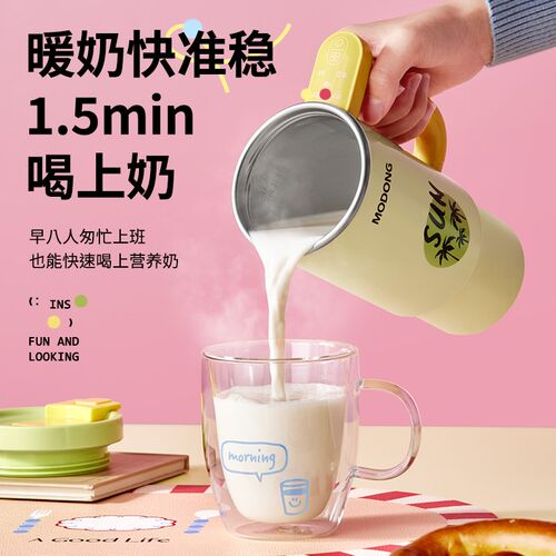 摩动电热水杯烧水壶旅行便携式小型加热保温出差宿舍办公室电热杯