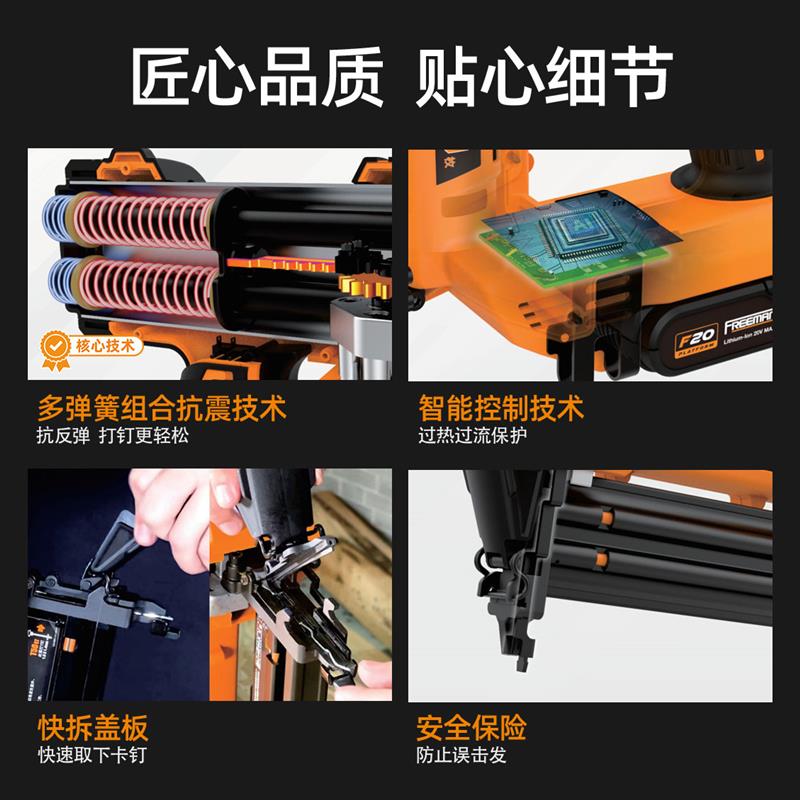 富立门充电式气动钉枪T50440KF30F50木工专用三合一锂电直钉码钉