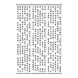 定制新中式 饰客厅透明卷帘窗帘字画 悬挂式 屏风软隔断玄关布挂帘装