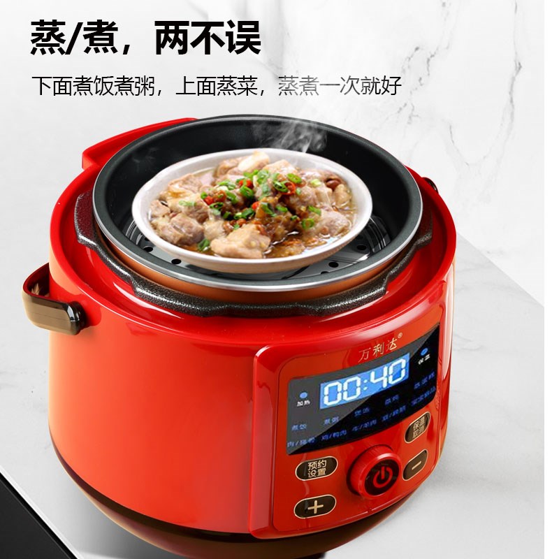 迷你电压力锅小容量3L智能预约电高压锅304不锈钢内胆1-2-3-4人用