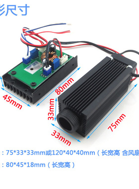 可见绿光光束激光器模组 520nm40mw60mw100mw600mw1200mw镭射灯头