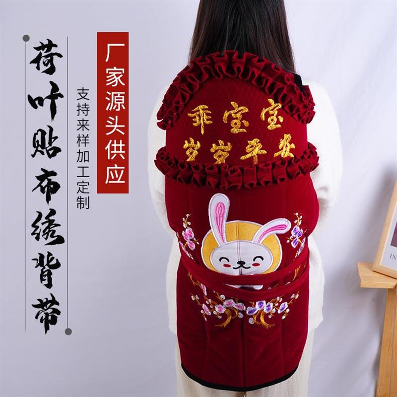 云南贵州四川背扇新生儿老式传统背扇背宝宝婴儿小孩的背带四季