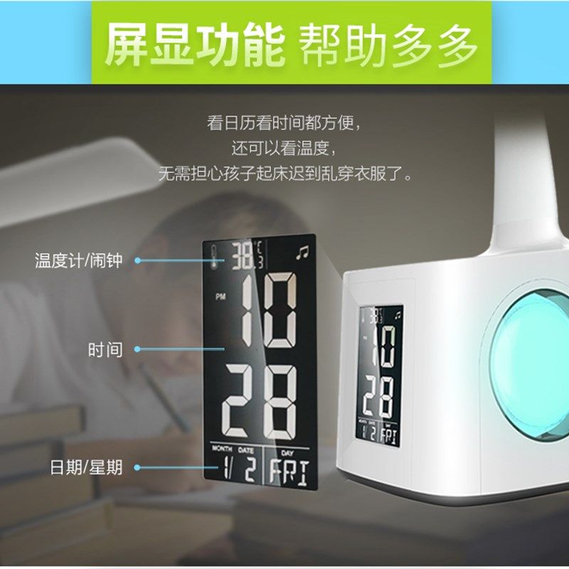 多功能儿童可调光带闹钟笔筒时间显示屏日历学生学习led护眼台灯