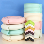 防撞条宝宝安全角保护玻璃茶几桌子尖角包边防刮伤加厚u型防护条