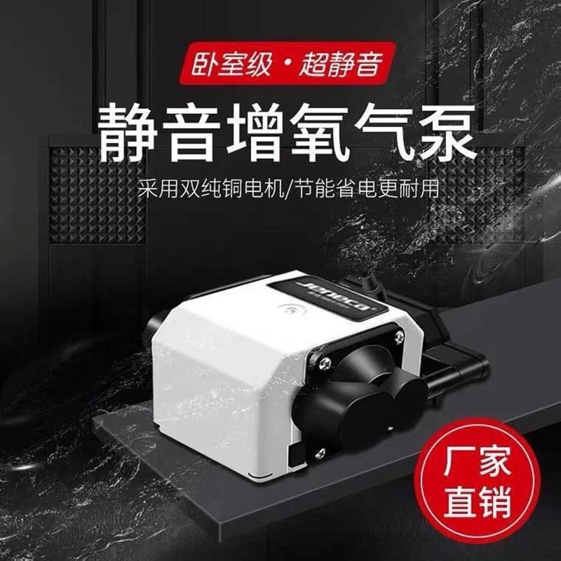 金利佳鱼缸氧气泵养鱼增氧泵静音大气量打氧泵家用养鱼增氧气泵