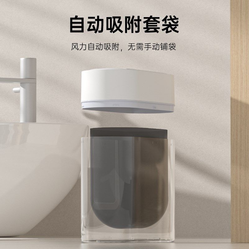 智能双开门感应垃圾桶 家用卫生间自动铺袋窄形窄缝卫生桶,家庭/个人清洁工具,感应垃圾桶,淘宝优惠券,粉丝福利购,淘宝优惠卷