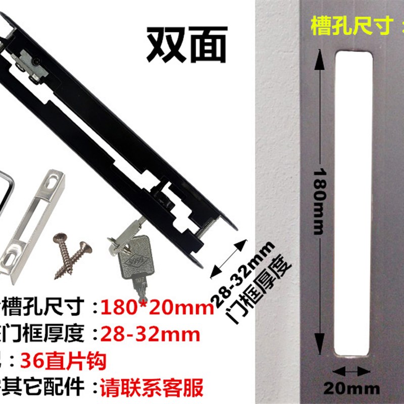 塑钢铝合金门窗条形锁门窗勾锁单面移窗锁扣推拉门钩锁断桥T型锁
