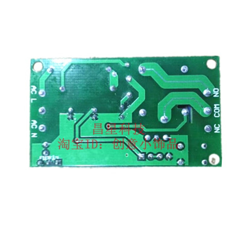 220V15路无线遥控开关一拖15大功率分体式展厅灯具水泵独立控制器