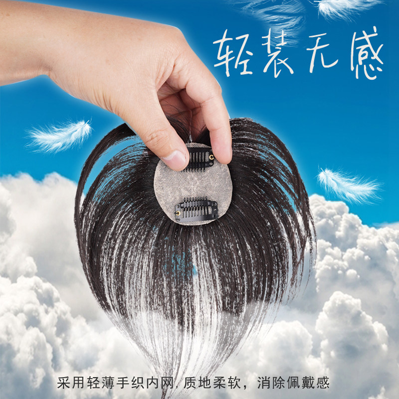 假发片女真发递针补发块发量增多神器无痕一片式小面积头顶刘海片