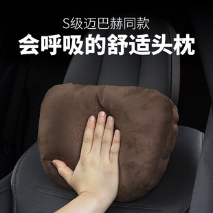 奔驰新威霆汽车头枕V260 V250 EQA/B/C维特斯座椅靠枕腰枕护颈枕