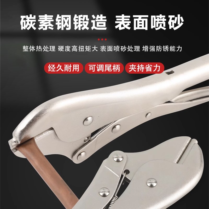 大圣封口钳 大力钳冰箱毛细管空调铜管加氟封口维修钳WK-201B