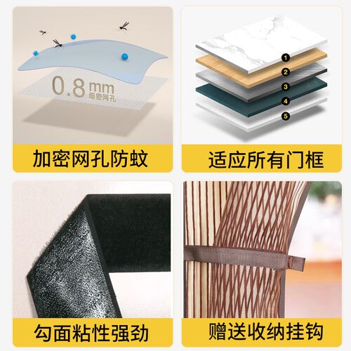 夏季新款家用防蚊门帘魔术贴免打孔隔断纱门纱窗磁性自吸高端防蝇