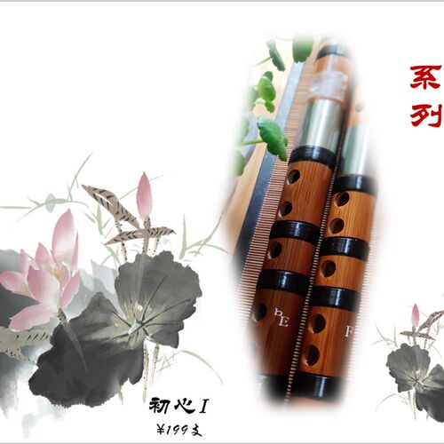 D调特选笛子乐器演奏竹笛双插苦竹送百花笛膜笛胶