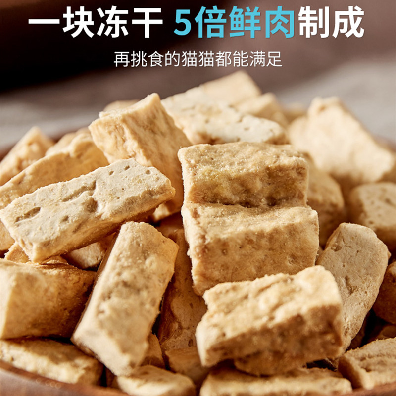 爱立方冻干猫粮生骨肉猫咪主食零食鲜肉增肥发腮鸡肉鸭肉鹌鹑鱼肉