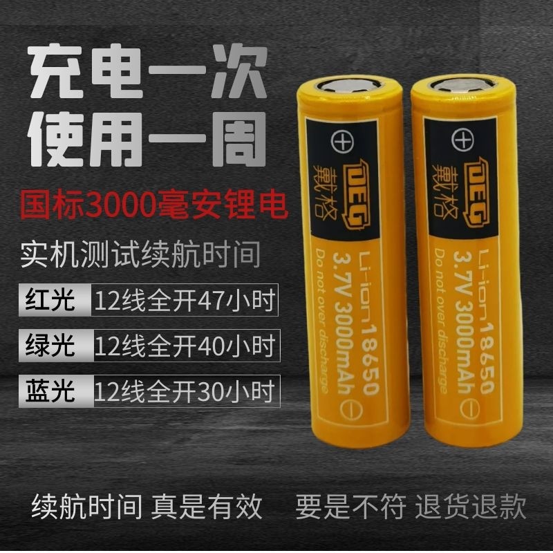 戴格12线红外线水平仪高精度强光细线自动调平户外超亮红光平水仪