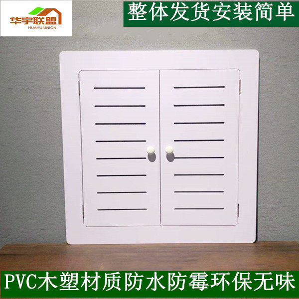 地暖分水器遮挡装饰罩卫生间管道弱电箱防水挡板检修出风口遮盖门