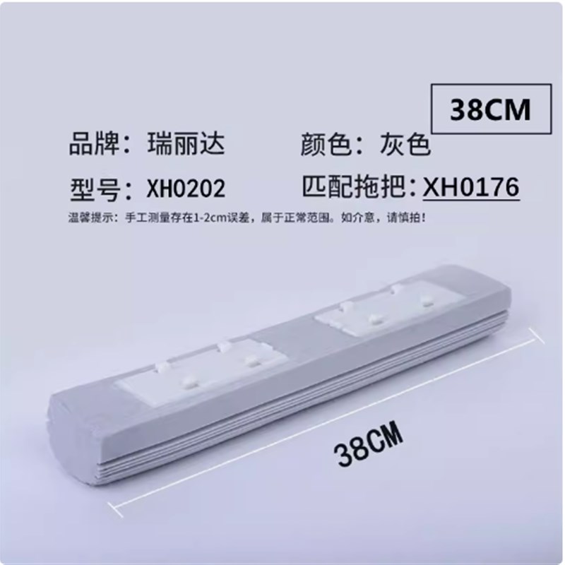瑞丽达33CM对折挤水XH0138胶棉拖把替换头吸水海绵棉头配件替换